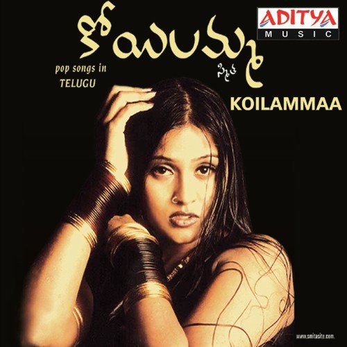 Koilammaa