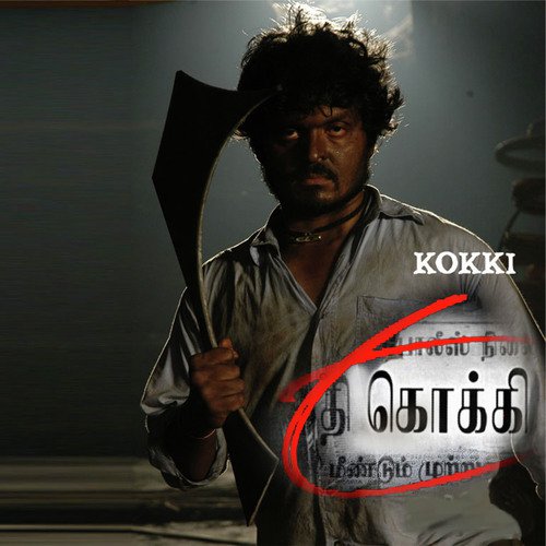 Kokki