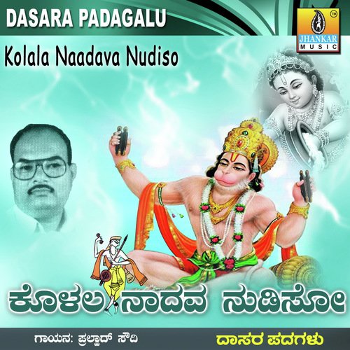 Kolala Naadava Nudiso
