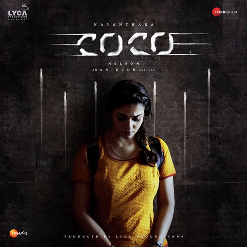 Gun-In Kadhal