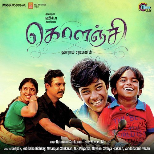 Kolanji