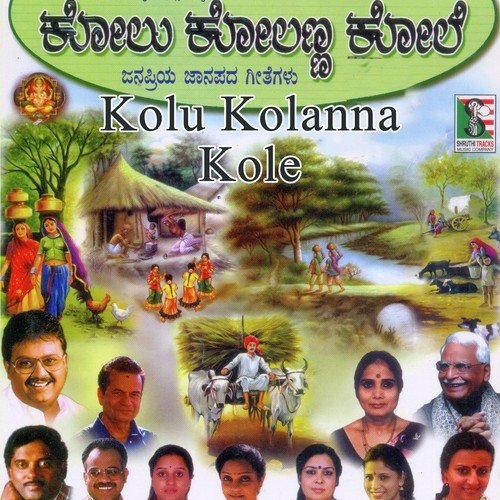 Laali Laali