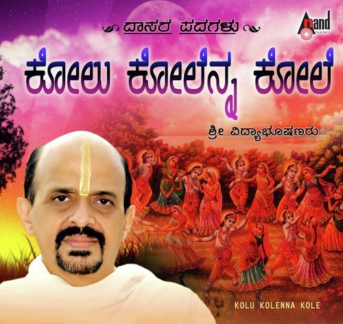 Kolu Kolenna Kole