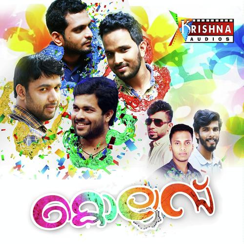 Kolussu Mp3