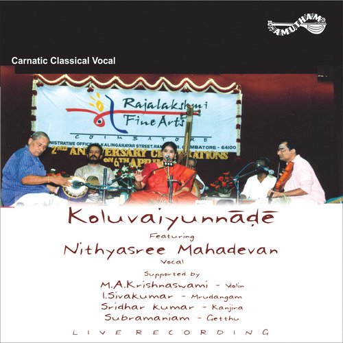 Koluvaiyunnade