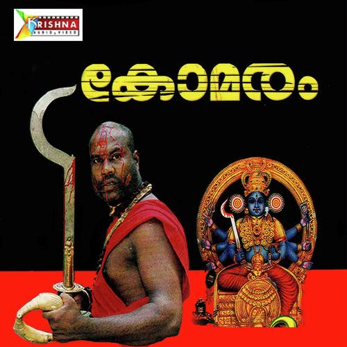Komaram Mp3