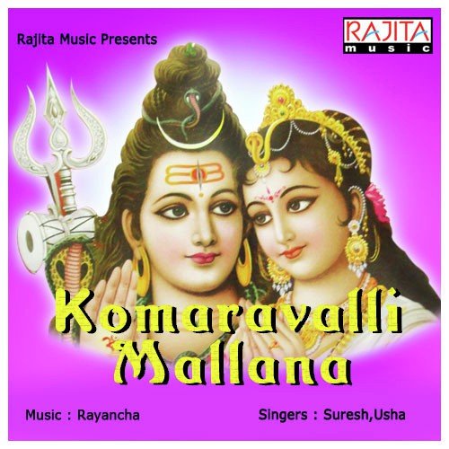 Komaravalli Mallana