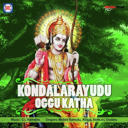 Kondala Rayudu5