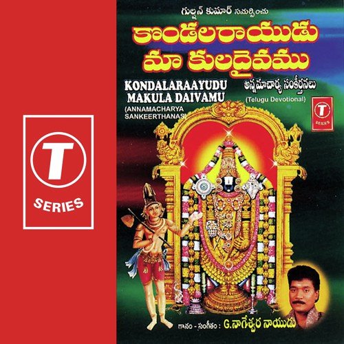 Prathi Leni Pooja