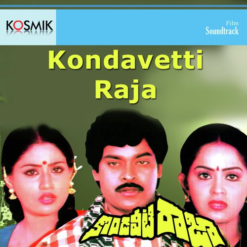 Naa Koka