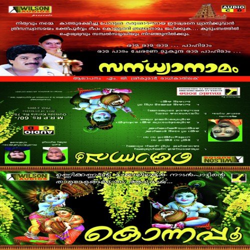 Konnapoo Vol 1