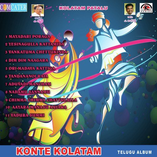 Konte Kolatam