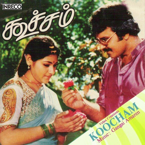 Poradum Nila