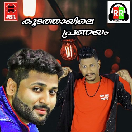 Koodathayile Pranayam