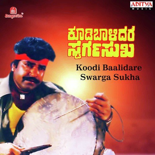 Rosha Dwesha
