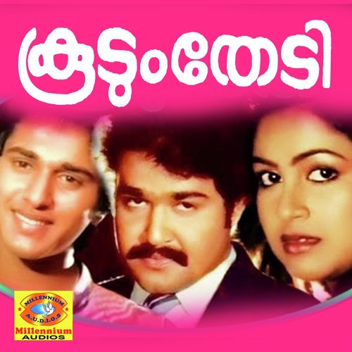 Koodum Thedi
