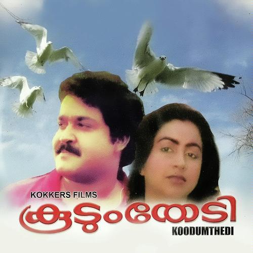 Vaachalam