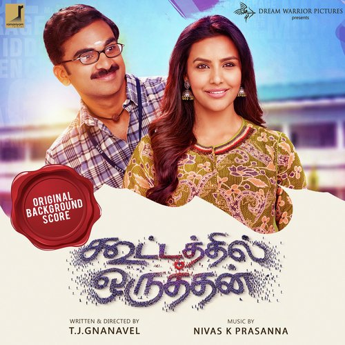Kootathil Oruthan (Original Background Score)