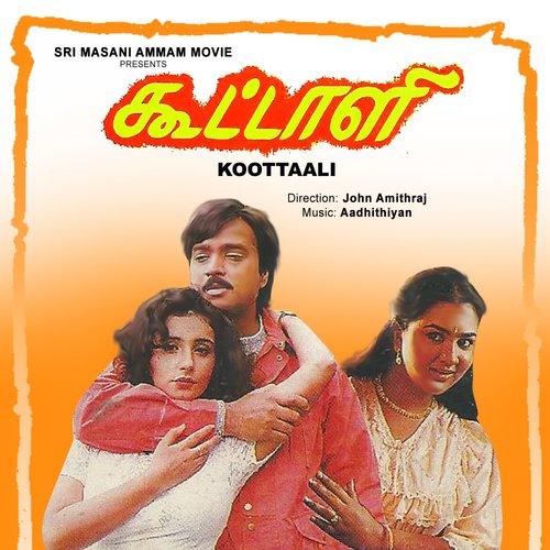Koottaali