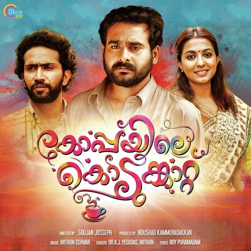 Koppayile Kodumkattu