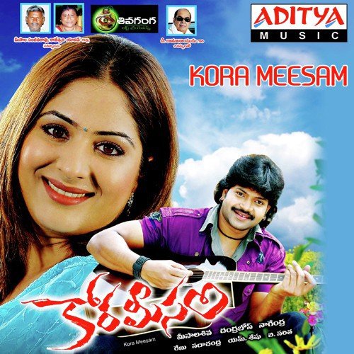 Sirivennela