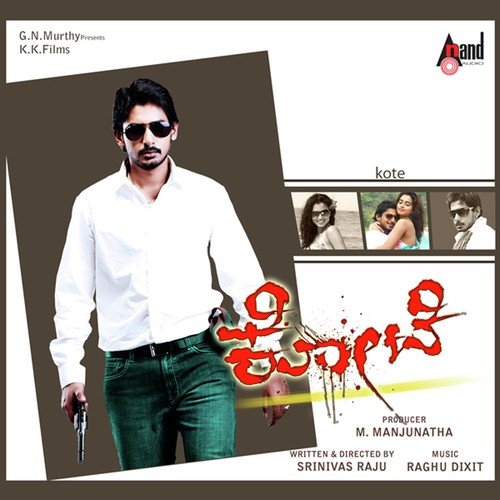 Yelavo Dhoortha