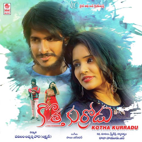 Kotha Kurradu