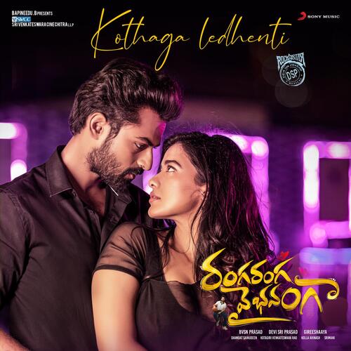 Kothaga Ledhenti (From Ranga Ranga Vaibhavanga)