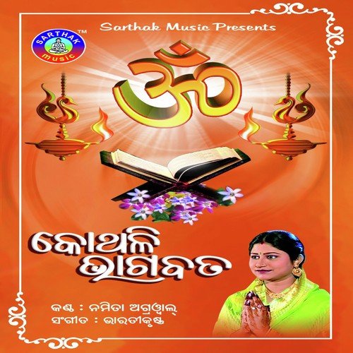 Kothali Bhagabata