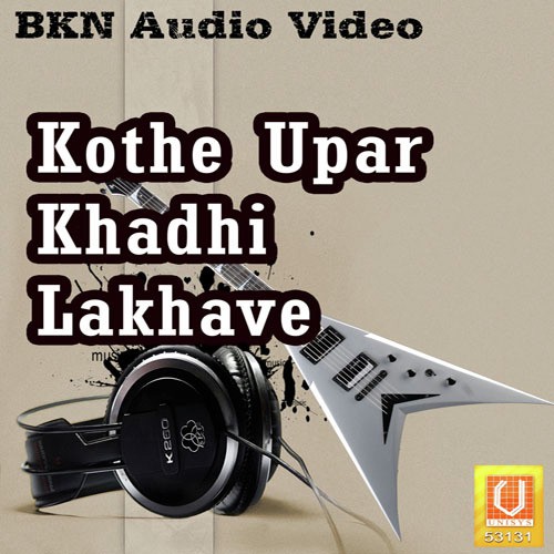 Kothe Upar Khadhi Lakhave