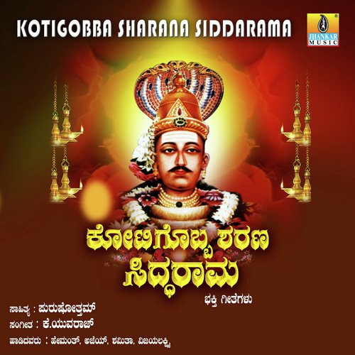 Kailasavaythu Dhare