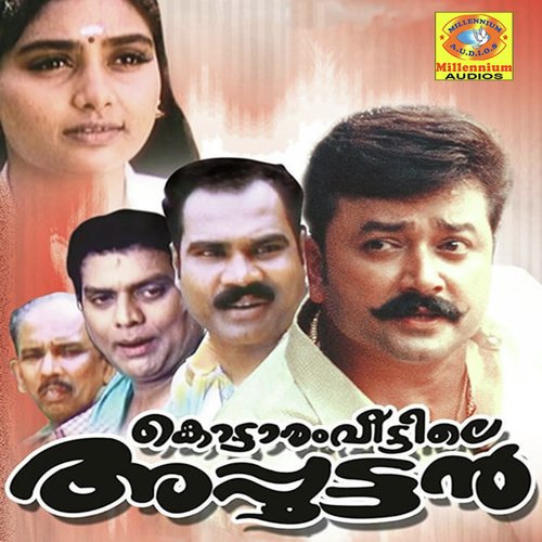Kottaram Veettile Appoottan