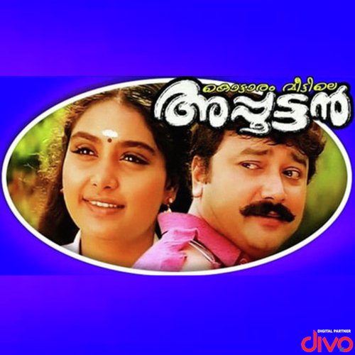 Kottaram Veettile Apputtan
