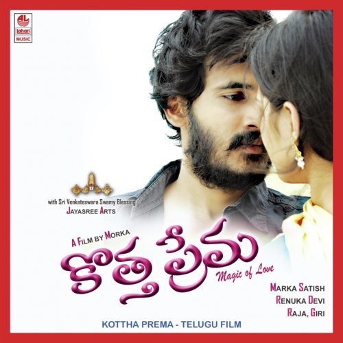 Kottha Prema