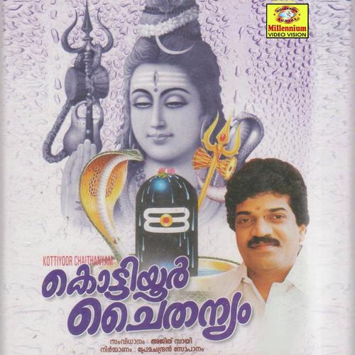 Kottiyoor Chaithanyam