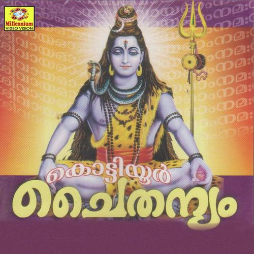 Kottiyoor Chaithanyam Vol2