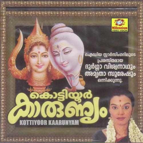 Kottiyoor Kaarunnyam