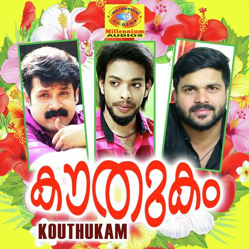 Kouthukam