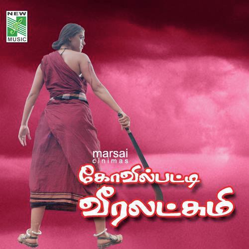 Kovilpatti Veeralakshmi