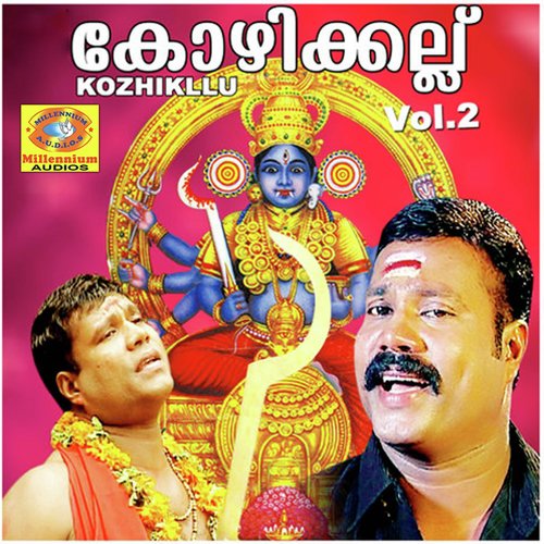 Kozhikllu, Vol. 2