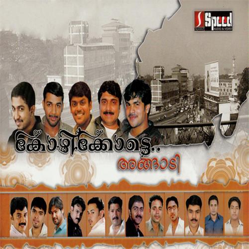 Kozhikottangadi