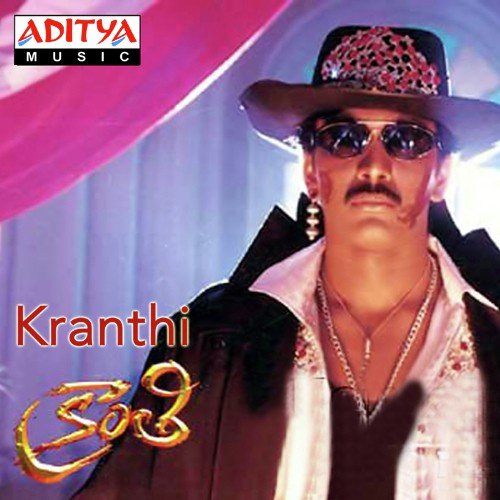 Kranthi
