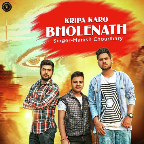 Kripa Karo Bholenath