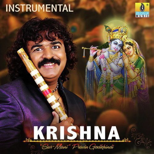 Krishna