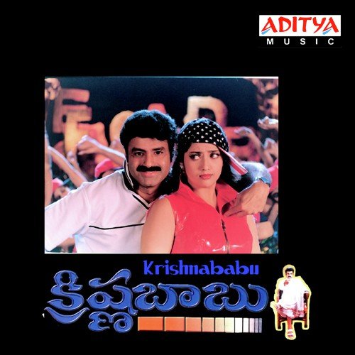 Krishna Babu