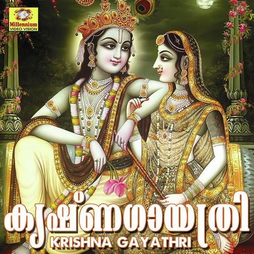Krishna Gayathri