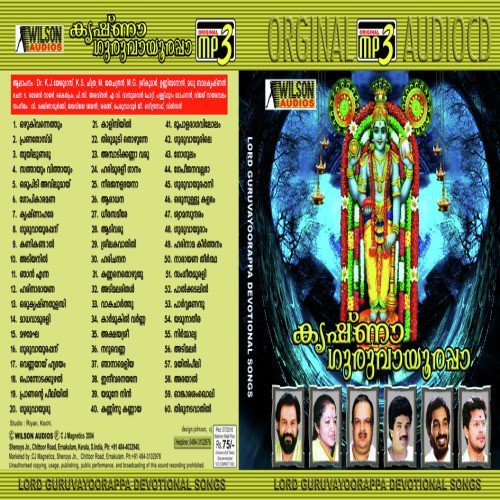 Madhava