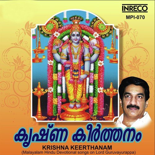 Guruvayuril Vaazhum