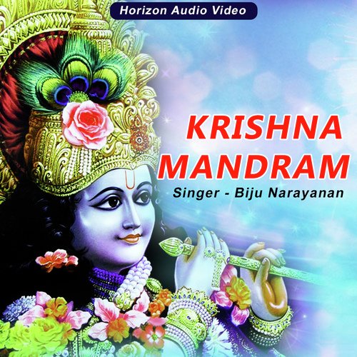Krishna Mandram