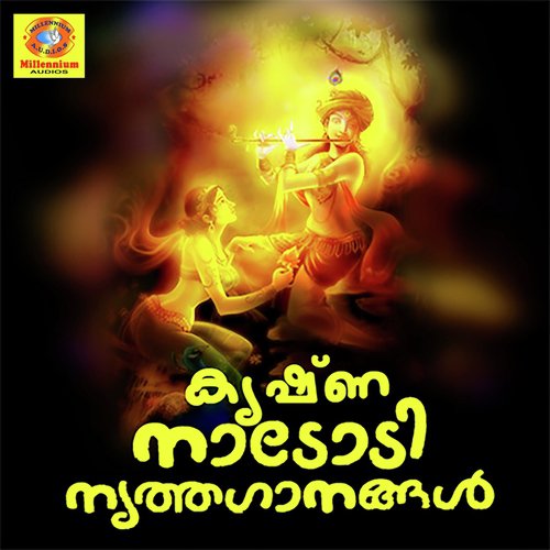 Krishna Nadodi Nirthaganangal
